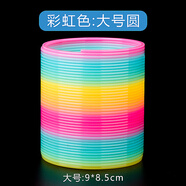 彩虹圈超長兒童魔力彈簧圈男孩女孩彈力圈寶寶發(fā)光早教彈彈圈玩具 彩虹色大號