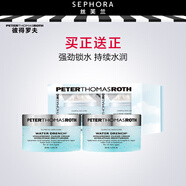 彼得羅夫（PETERTHOMASROTH） 沁潤補水云朵霜禮物 套裝
