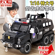 Holy STONE警車玩具車超大號特警察車裝甲車越野兒童特種防爆玩具小汽車男孩 特大號劍齒虎【1:16】-車頂可開 慣性+聲光+可開門1-3歲生日禮物