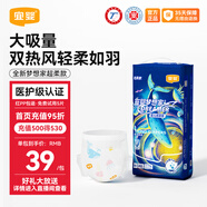 宜嬰新夢(mèng)想家小內褲嬰兒超薄透氣拉拉褲男女干爽尿不濕 【升級超柔款】紙尿褲M(mǎn)48片