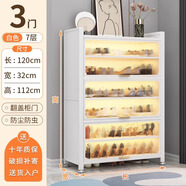 夢(mèng)時(shí)京鞋柜鞋架置物架室外防塵收納柜一體靠墻門(mén)外樓道家用入戶(hù)帶門(mén)鞋柜 精致白(3門(mén)7層)長(cháng)120寬32高112cm