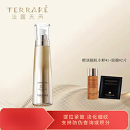 天芮（Terrake）深澤潤(rùn)顏套裝 水乳精華霜補(bǔ)水保濕清爽控油緊致淡細(xì)紋修護(hù)節(jié)日 深澤潤(rùn)顏肌能水130ML