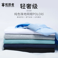 拓路者定制t恤翻領(lǐng)夏工作服短袖衣服印字logo訂做工衣文化POLO衫 黑色(UPF100+) ODP423022 XL 5件起定制