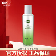 雅麗潔（YALGET）蘆薈菁萃水乳套裝蘆薈膠護膚品化妝品清爽補水保濕全套套盒 保濕乳液100ml