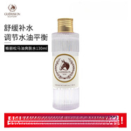 格麗松（GUERISSON） 韓國進(jìn)口馬油面霜膏九朵云淡痘印疤 水 1ml