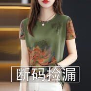 純信2025夏季新款短袖t恤女爆款時(shí)尚大碼女裝洋氣簡(jiǎn)約百搭遮肚T恤上衣 11款復古紅大花黃 2XL 建議125-140斤
