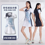 尚帛錦羽毛球服連衣裙套裝短袖訓(xùn)練服定制運(yùn)動(dòng)服裝比賽服網(wǎng)球服速干透氣 8822黑色連衣裙 XL (165-170cm 55斤左右)