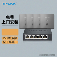 普聯(lián)（TP-LINK） 全屋wifi 無線ap面板套裝 全千兆5G頻段家用86型poe供電墻壁路由器 4個XAP1502GI深空銀色+五口主機