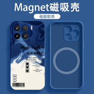 無雙顏 適用小米15磁吸手機(jī)殼潮流15pro水彩硅膠軟殼男全包防摔2025新款冰若雨保護(hù)套 強(qiáng)磁吸附【寶石藍(lán)】暈染標(biāo)簽 小米15