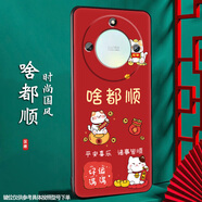 尚跡 適用于榮耀X40磨砂手機(jī)殼中國風(fēng)新年蛇年男女款硅膠軟防摔保護(hù)套薄款國潮新品 啥都順 榮耀X40含軟膜+指環(huán)扣