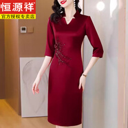 恒源祥（HYX）五一喜婆婆婚宴裝旗袍2025新款春秋款小個子結婚媽媽禮服高貴年輕 酒紅 2XL