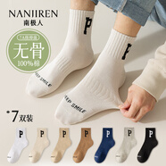 南極人（Nanjiren）男士襪子男純棉中筒襪休閑舒適透氣字母無骨襪7雙裝 混色 【棉100%】 7雙 均碼