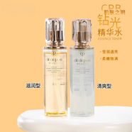 肌膚之鑰CPB鉆光精華爽膚水滋潤型清爽型補水保濕露 CPB精華水170ml*2瓶）清爽+滋潤