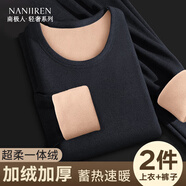 南極人（Nanjiren）秋衣秋褲男士打底全棉毛衫線衣襯褲純棉保暖內(nèi)衣男加絨加厚套裝 加絨加厚【圓領(lǐng)-黑色】 2XL 【體重150-170斤】