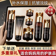 BISUTANG30-40-60歲女人護(hù)膚品抗皺緊致淡化細(xì)紋保濕母親節(jié)生日禮物送媽媽 六勝肽抗皺緊致七件套