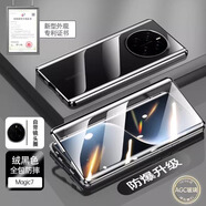華為（HUAWEI）【品質(zhì)原裝】適用于Magic7手機(jī)殼全包玻璃華為magic7pro保護(hù)套新 黑色【高清款】雙面玻璃鏡頭全包免貼膜磁吸+卡 Magic 7