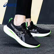 ASICS亞瑟士男鞋跑步鞋秋季新款GELEXCITE10透氣緩震耐磨舒適慢跑鞋男 黑白綠-001 39.5