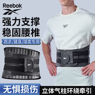 Reebok充氣護(hù)腰男士專用護(hù)腰帶腰間盤突出運(yùn)動(dòng)健身腰帶男收腹帶腰圍