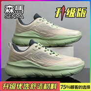 森馬（Senma）男鞋秋季百搭休閑網(wǎng)面防臭運動(dòng)鞋透氣跑步超輕防滑減震增高老爹鞋 綠色(升級款) 36