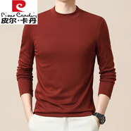 皮爾卡丹（pierre cardin）2025絲光液氨棉男士長袖t恤春秋季2025新款商務(wù)休閑圓領(lǐng)體恤打底 PLWZ\24900茜棕紅 T恤 M 建議90-120斤
