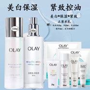玉蘭油（OLAY）水感透白亮膚凝乳套裝水感透白瑩肌亮膚液水乳套裝補(bǔ)水保濕化妝品 玉蘭油美白水乳禮盒【升級(jí)版】