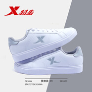 特步（XTEP）低幫女鞋板鞋女春夏季防水皮面運動(dòng)板鞋休閑鞋新品保暖低幫鞋子女 白淺灰 38