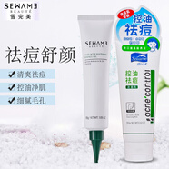 雪完美（PXE）祛痘套裝控油補(bǔ)水油痘肌改善面部痘痘閉口粉刺水楊酸護(hù)膚品學(xué)生 2件套（潔面乳100ml+精華素30g）