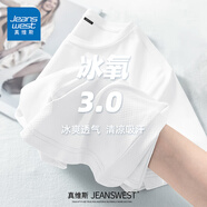 真維斯（Jeanswest）速干t恤男夏季防曬冰絲網(wǎng)眼短袖男透氣涼感寬松跑步運動體恤上衣 【冰絲防曬】白色(純色) L (175) (收藏加購優(yōu)先發(fā))