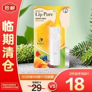 曼秀雷敦蜂蜜修護潤唇膏保濕滋潤唇膏去死皮淡紋 原味4g【臨期清倉】