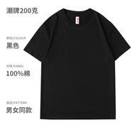 保羅嵐芝純棉重磅t恤工作服定制印logo夏季圓領(lǐng)短袖團(tuán)建班服文化衫男刺繡 CY-200克潮牌黑色 免費(fèi)定制 S