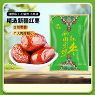 一品玉 休閑食品 蜜餞果干 新疆特產(chǎn)  和田大紅棗五星450g/袋
