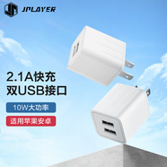 JPLAYER5V2.1A充電器插頭多口USB快充適用蘋果iPhone16/15/14華為小米榮耀OPPO安卓手表耳機(jī)電源適配器