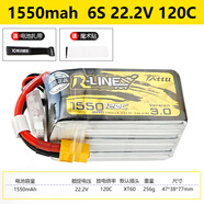 格氏電池格式6S鋰電池4S航模金磚3.0fpv穿越機(jī)電池1300mAh1800mAh 1550mAh 6S 120C 格氏R-LINE金磚3.0【XT60】
