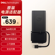 戴爾（DELL） 130 W USB-C GaN 氮化鎵輕薄筆記本電腦電源適配器 外星人m17 R3 X14 R1 R2氮化鎵充電器