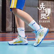 李寧（LI-NING）全城10馭帥16兒童籃球鞋男中大童韋德之道童鞋減震實(shí)戰運動(dòng)鞋女 標準白/黃/藍（先鋒靈PRIMARY） 41