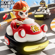 索迪兒童玩具男孩孫悟空遙控汽車碰碰卡丁車親子互動雙人對戰(zhàn)生日禮物
