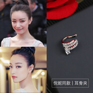 QUAMER老鳳凰金店款耳骨夾無耳洞女耳夾韓國仙耳飾精靈耳骨環(huán)冷淡風(fēng)小清 倪妮同款耳夾(一只)左耳