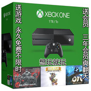 XBOX微軟one游戲主機港服9新原裝送手柄滿游戲玩 xboxonex天蝎座 1TB套餐二