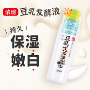 莎娜（SANA）莎娜SANA日本豆乳美肌化妝爽膚水乳液套裝潔面霜補(bǔ)水保濕七夕禮物 美肌乳液150ml