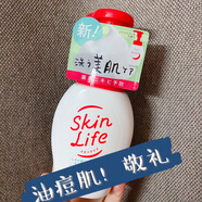 油痘皮的媽日本skinlife祛痘泡沫洗面奶cow牛乳石堿潔面乳控油 #1#
