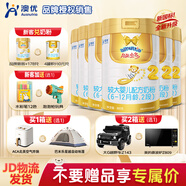 澳優(yōu)（Ausnutria）能立多（能力多）嬰幼兒配方奶粉荷蘭原裝進口 2段860g*6罐【新國標】