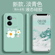 品陌 vivo iqoo z8手機(jī)殼手機(jī)套 iqooz8防摔軟殼個性卡通可愛網(wǎng)紅潮殼 vivo iqoo z8 抹茶綠-小菊花
