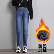 茹軒哈倫牛仔褲女春秋季新款高腰寬松時(shí)尚直筒褲女碼大復古顯瘦哈倫褲 藍色【加絨款】 27