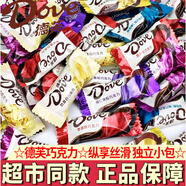 德芙（Dove）巧克力散裝獨立小包裝白巧克力絲滑牛奶香濃黑巧克力婚慶年貨 混合100克巧克力2口味可選