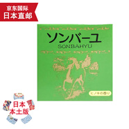 天然有機(jī)彩妝【JD物流 日本直郵】尊馬油面霜 孕婦嬰兒護(hù)膚 兒童馬油身體乳霜 尊馬油 絲柏香型 75毫升