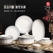 順祥陶瓷碗盤餐具套裝家用輕奢碗碟釉下彩餐具整套簡(jiǎn)約盤子碗筷禮盒 漸變灰56件套10人食(湯碗版)