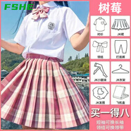 FSHEjk制服裙全套長(zhǎng)短袖日系半身裙女生套裝格裙一整套學(xué)院風(fēng)夏季 樹(shù)莓紅茶八件套 L號(hào)適合105-115斤(調(diào)節(jié)扣版)
