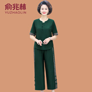 俞兆林媽媽夏季棉麻套裝時尚韓版50歲中老年女裝短袖T恤九分褲子兩件套 墨綠 XL 碼建議90-110斤
