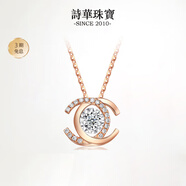 詩華珠寶18K玫瑰金雙C靈動鉆石項鏈女真鉆彩金天然鉆石吊墜掛墜 【大號玫瑰金】共23分鉆含鏈子