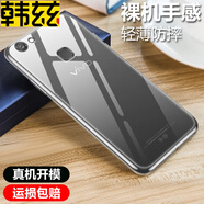 韓茲 適用vivo Y79手機(jī)殼Y75S保護(hù)套透明軟殼全包防摔磨砂殼黑色手感順滑 Y75S防摔透明殼 (殼+鋼化膜)